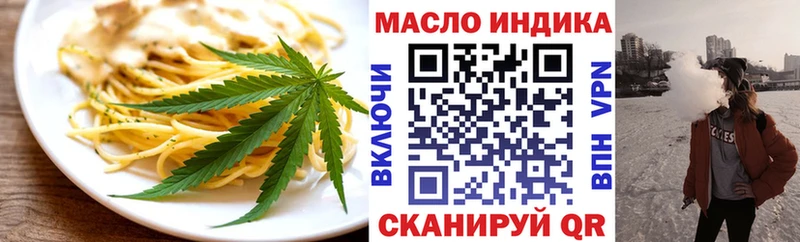 Cannafood конопля  как найти закладки  Долгопрудный 