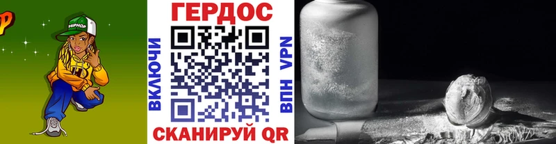 darknet наркотические препараты  Долгопрудный  Героин белый 