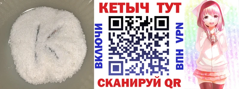 Кетамин VHQ  Долгопрудный 
