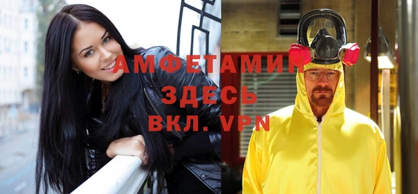 соль курить ск Заволжье