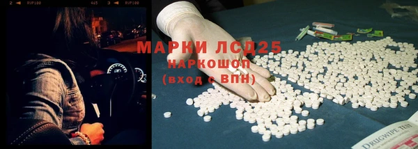 мескалин Заволжск