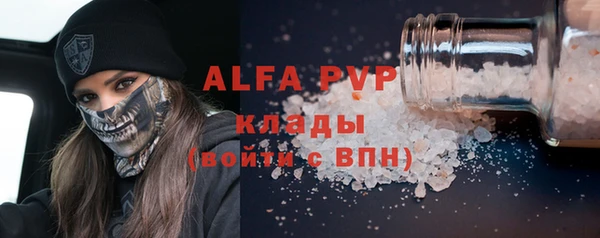 соль курить ск Заволжье