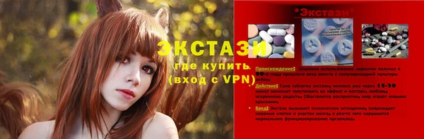 соль курить ск Заволжье