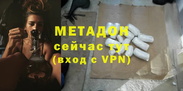 мескалин Заволжск