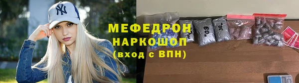 мескалин Заволжск
