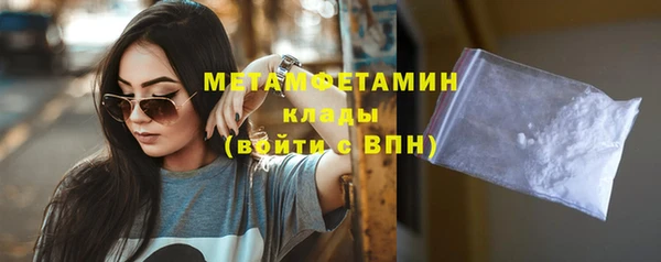 мескалин Заволжск