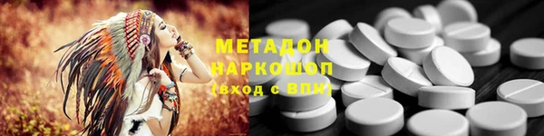 мескалин Заволжск