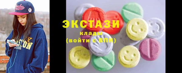 мескалин Заволжск