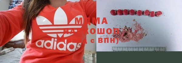 мескалин Заволжск