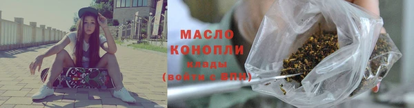 мескалин Заволжск