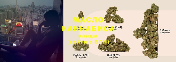 соль курить ск Заволжье