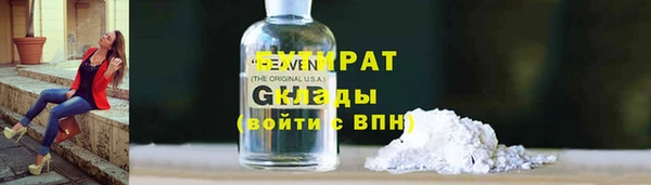 соль курить ск Заволжье
