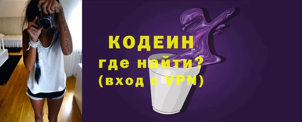 мескалин Заволжск