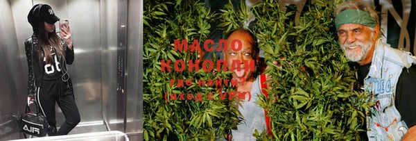 соль курить ск Заволжье