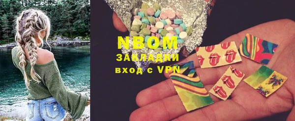 мескалин Заволжск