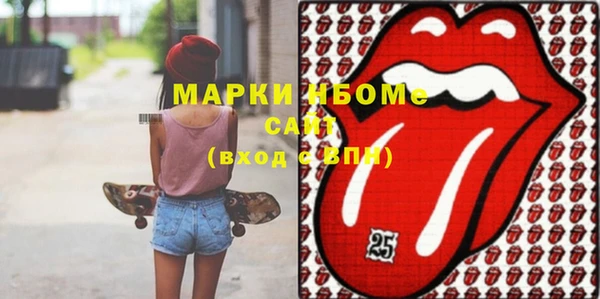 мескалин Заволжск