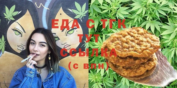 соль курить ск Заволжье