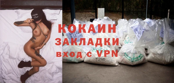 соль курить ск Заволжье