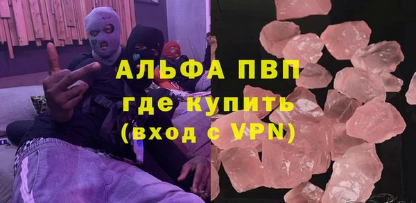 соль курить ск Заволжье