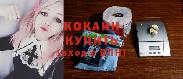 соль курить ск Заволжье