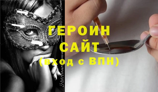 мескалин Заволжск