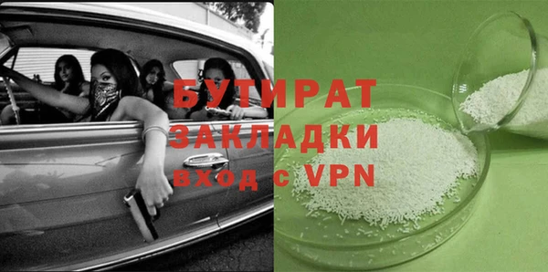 мескалин Заволжск