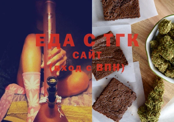 скорость Заводоуковск