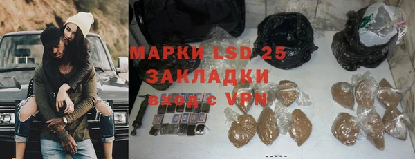 мескалин Заволжск