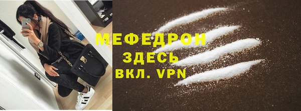 мескалин Заволжск