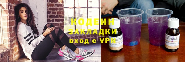 соль курить ск Заволжье