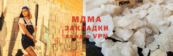 соль курить ск Заволжье
