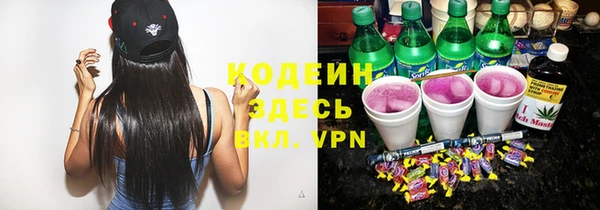 мескалин Заволжск
