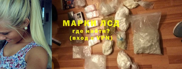 соль курить ск Заволжье