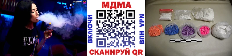 OMG маркетплейс  Долгопрудный  MDMA молли 