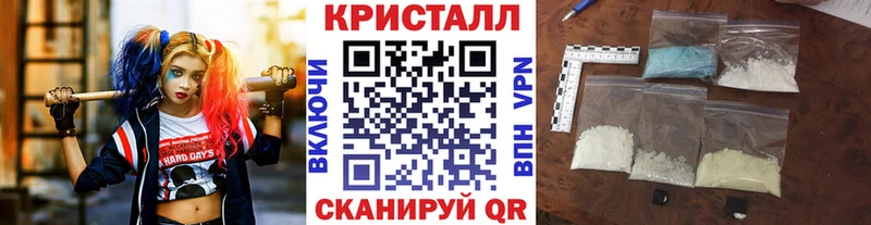 где можно купить наркотик  Долгопрудный  Метамфетамин кристалл 