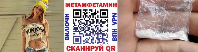 МЕТАМФЕТАМИН Methamphetamine Долгопрудный