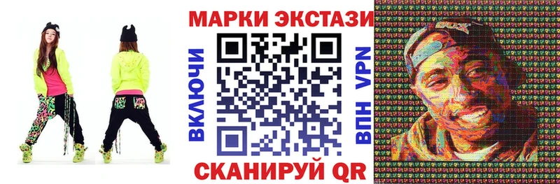 Марки NBOMe 1500мкг  Долгопрудный 