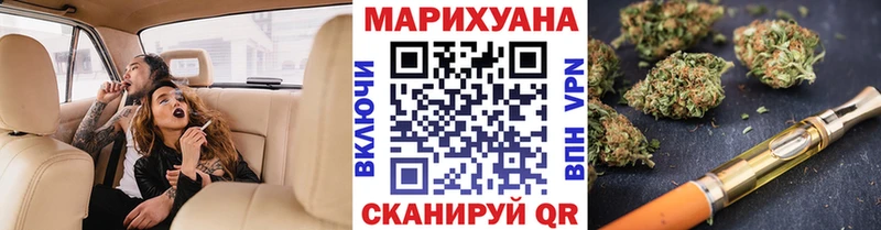 Бошки марихуана White Widow  Долгопрудный 